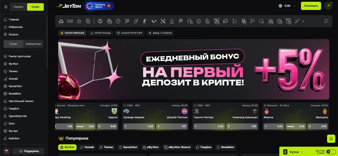 JetTon Зеркало актуальная ссылка на сайт 2026